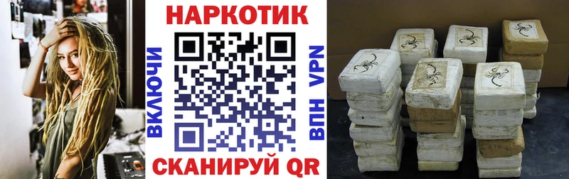 Как найти наркотики Павловская Cocaine ГАШИШ СК АМФЕТАМИН НБОМе Канабис