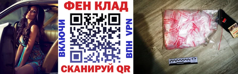 АМФЕТАМИН Premium Павловская