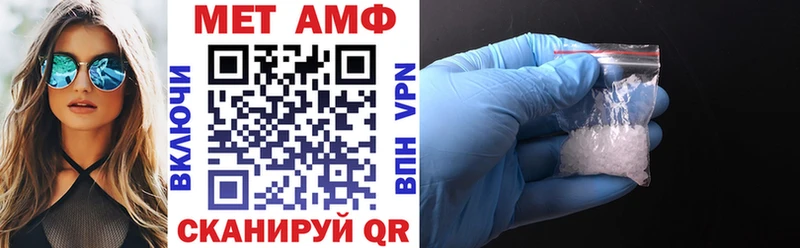 ссылка на мегу как войти  Павловская  АМФЕТАМИН Розовый  купить наркоту 