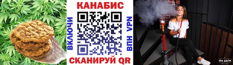Canna-Cookies марихуана  сколько стоит  Павловская 