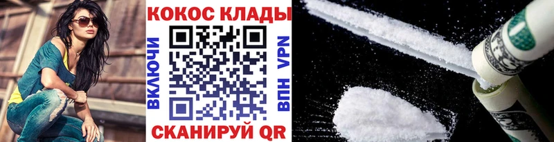 купить  сайты  Павловская  КОКАИН 98% 