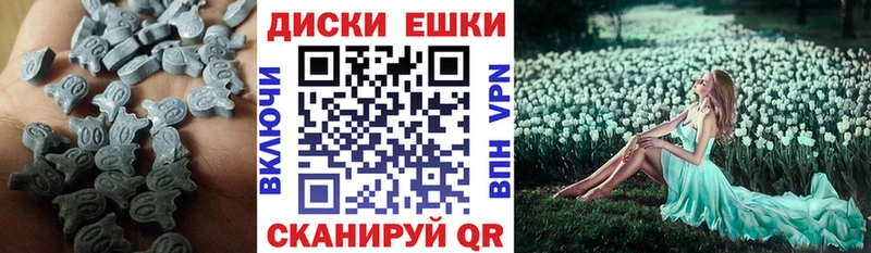 купить наркотики сайты Павловская Экстази 280мг