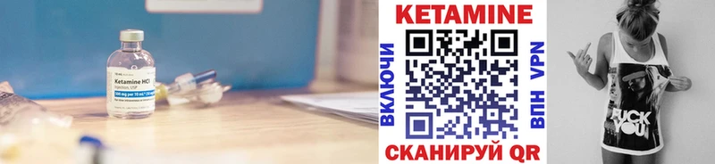 где купить Павловская ОМГ ОМГ зеркало Кетамин VHQ