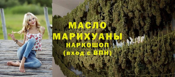 гашишное масло Алексеевка