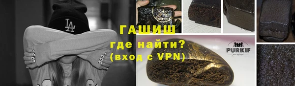 гашишное масло Алексеевка