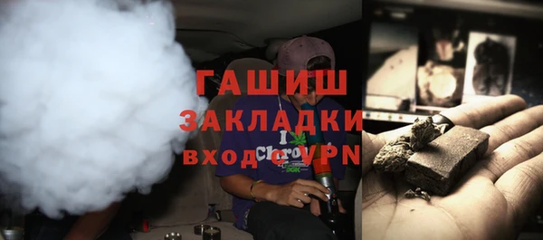 гашишное масло Алексеевка