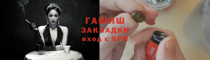 гашишное масло Алексеевка