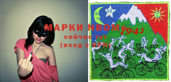 гашишное масло Алексеевка