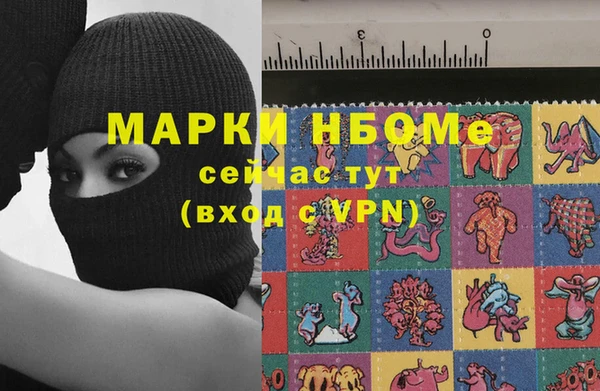 наркотики Михайловск