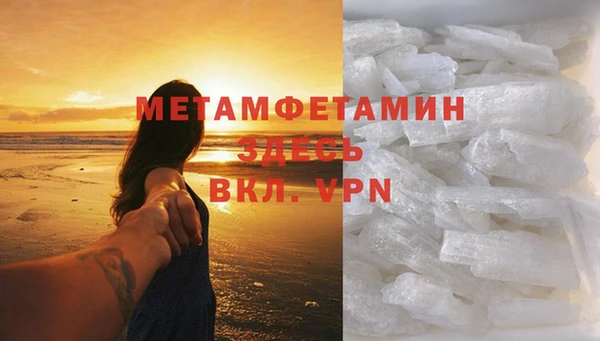 гашиш Михайлов