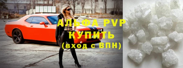 сатива Алексин