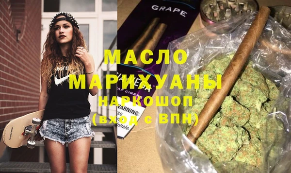 гашишное масло Алексеевка