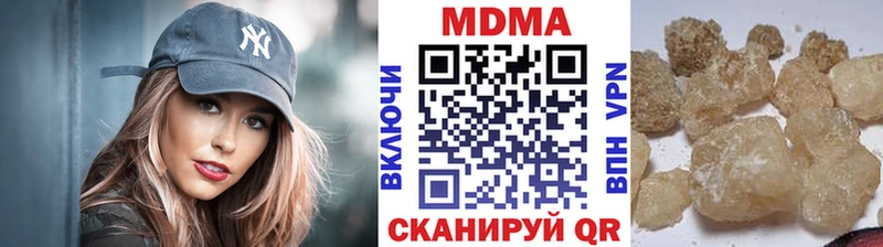 MDMA молли  Павловская 