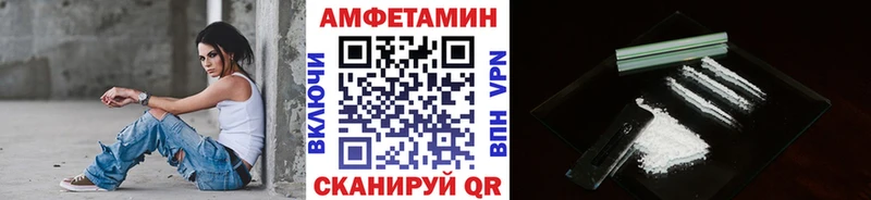 Первитин Methamphetamine  Павловская 