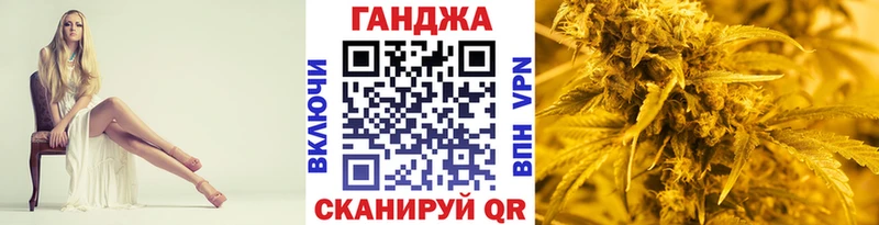 Канабис гибрид  ссылка на мегу ссылка  Павловская 